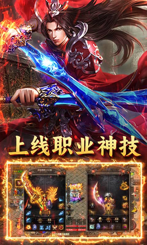 英雄也疯狂