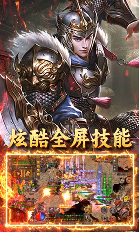 英雄也疯狂