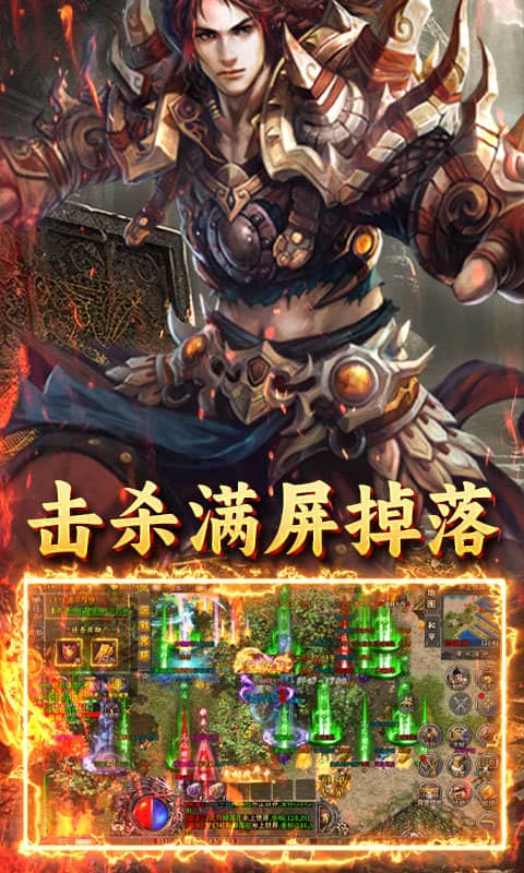 英雄也疯狂