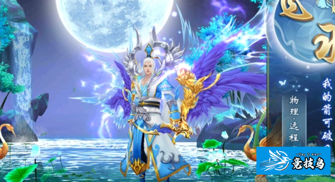 仙子奇踪好玩吗  仙子奇踪值不值得玩 游戏试玩测评