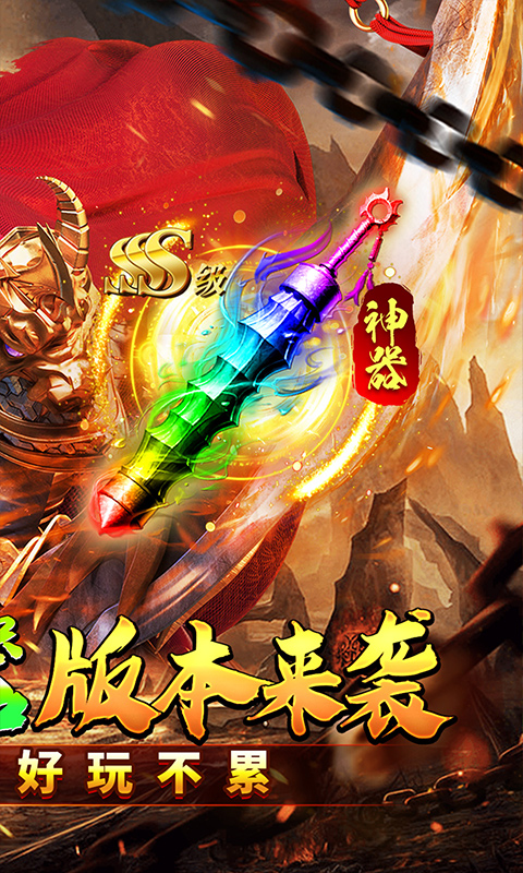 问逍遥