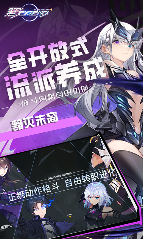黑月（异能现金点刷充）