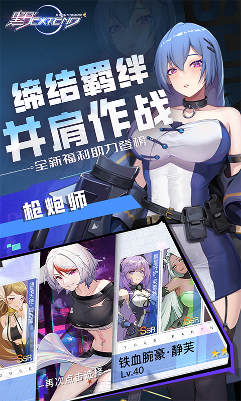 黑月（异能现金点刷充）