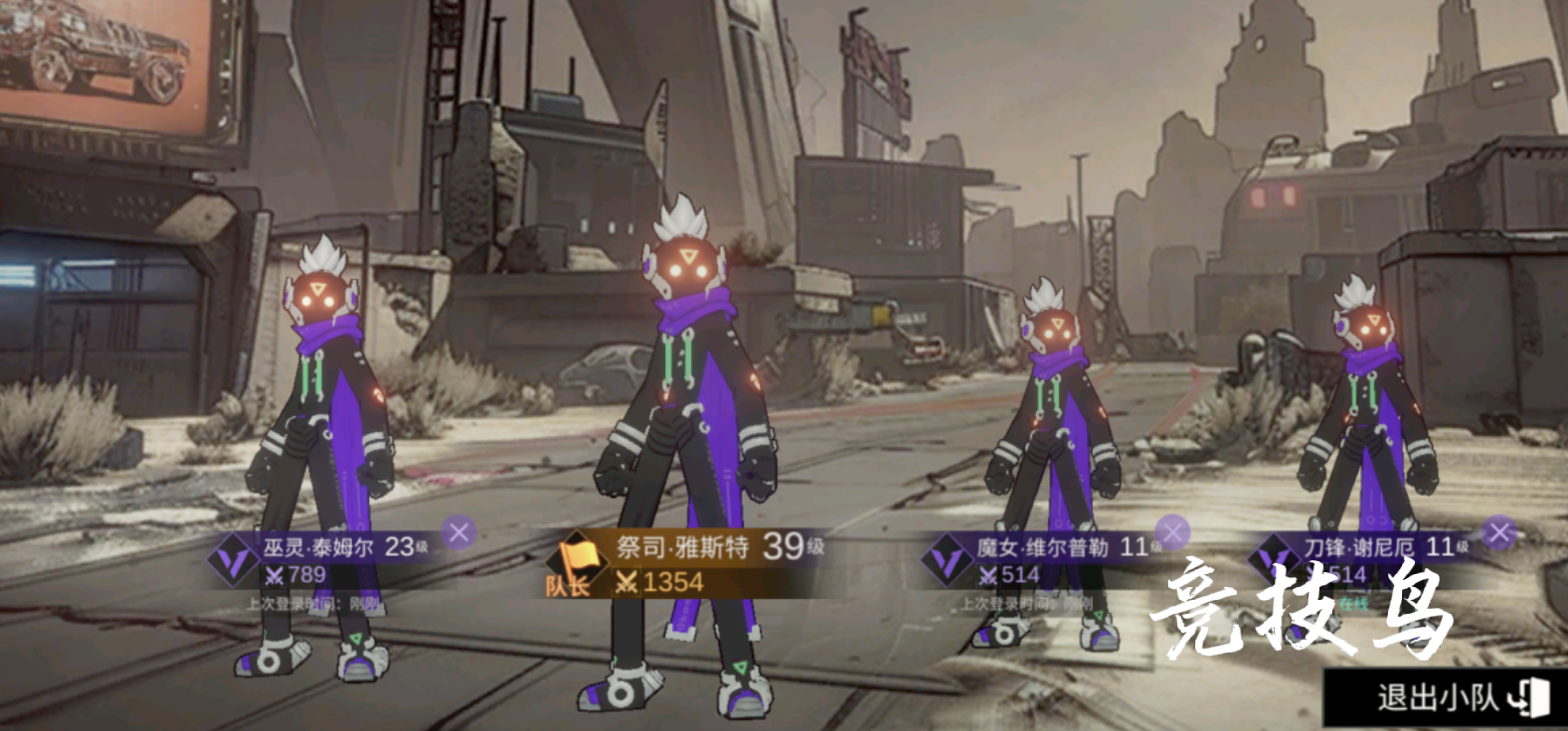 火柴人联盟3都有哪些角色  火柴人联盟3角色介绍