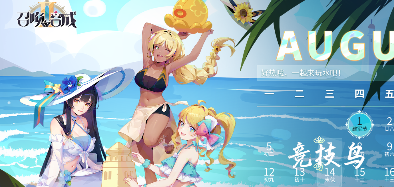 召唤与合成新手怎么玩 召唤与合成萌新保姆级教学 新手必看攻略