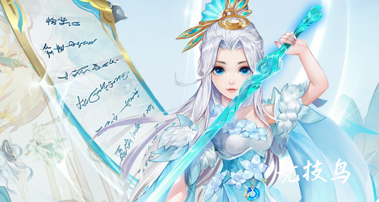 好玩的仙侠大型手游推荐  2025最好玩的大型仙侠手游排行榜TOP5