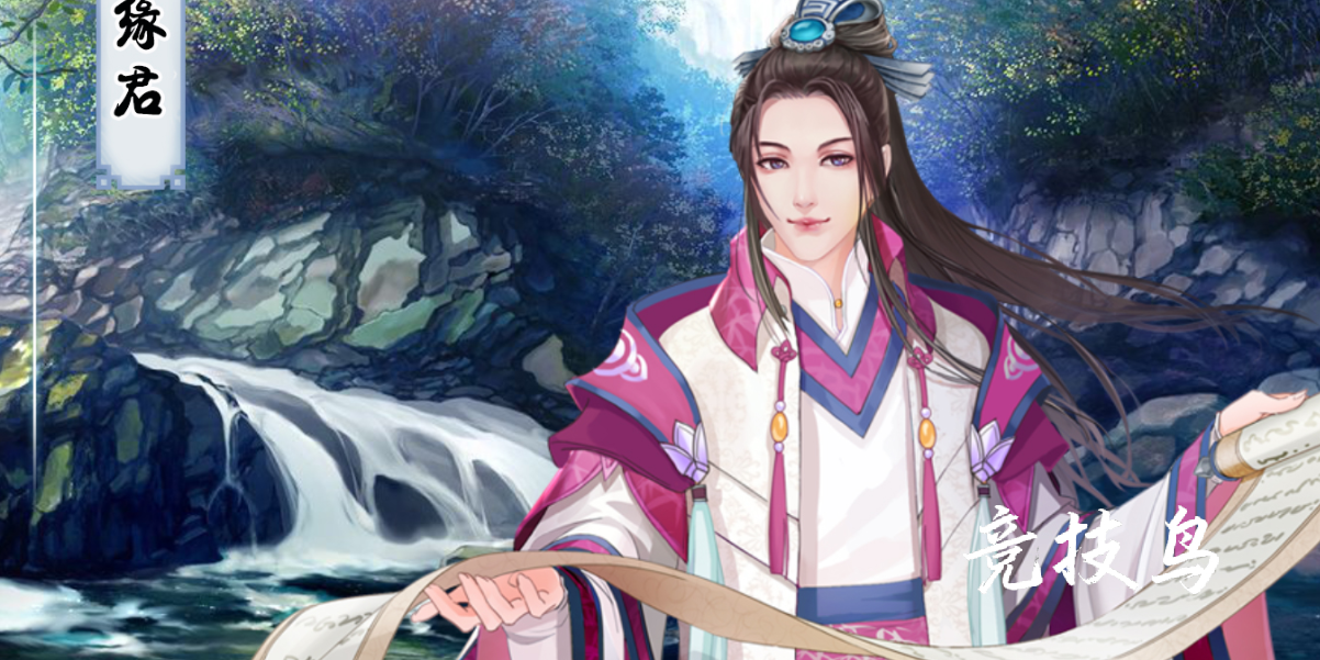 排名第一的仙侠手游是哪个  目前最火的仙侠手游推荐