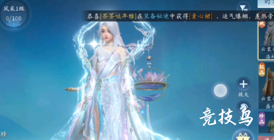 仙遇手游好玩吗  仙遇手游值不值得玩  游戏测评