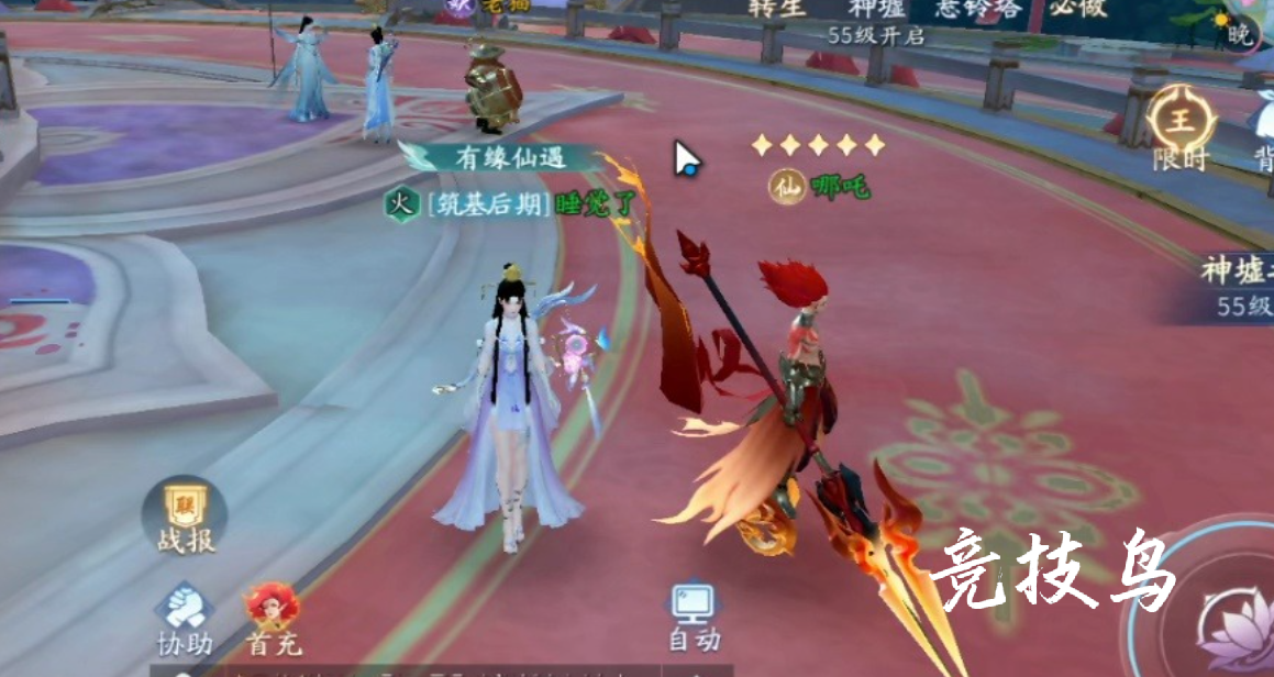 仙遇手游新手怎么玩  仙遇手游萌新小白开荒教学 新手攻略