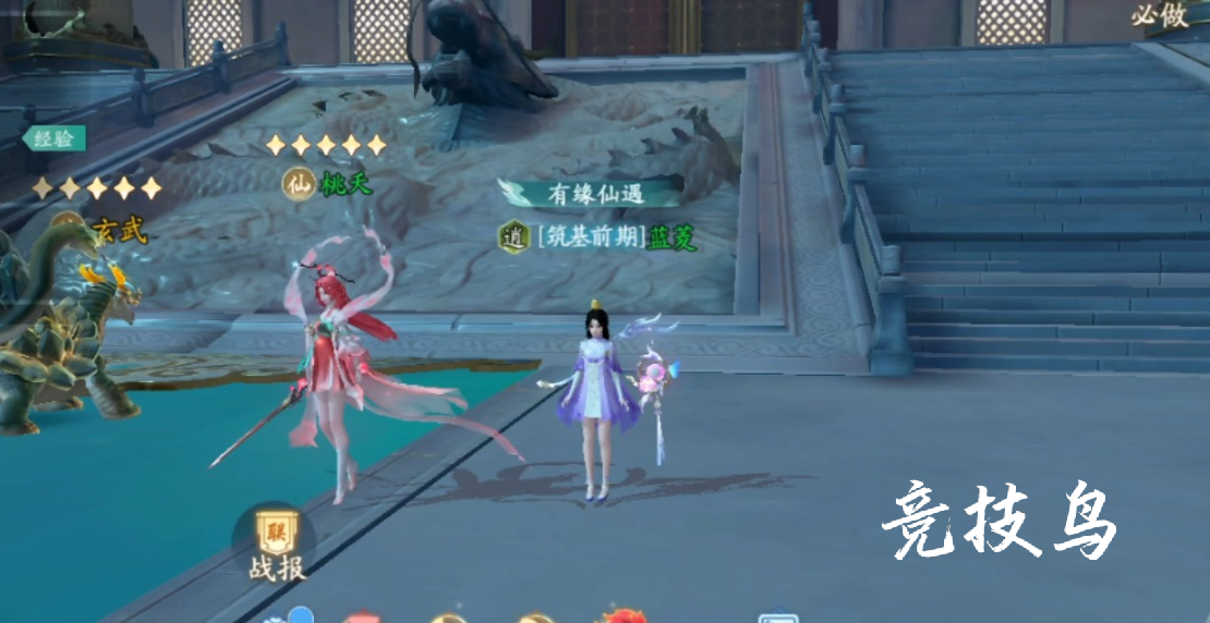 仙遇手游开局选什么职业好  仙遇手游最强职业推荐