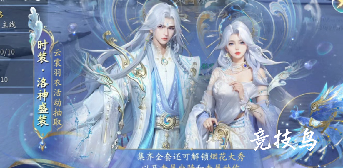 仙遇手游平民该怎么玩  仙遇手游最详细平民搬砖攻略