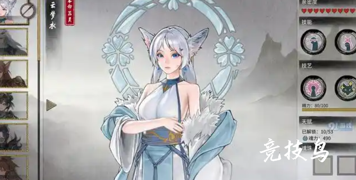 鬼谷八荒好玩吗  鬼谷八荒值不值得玩 游戏测评