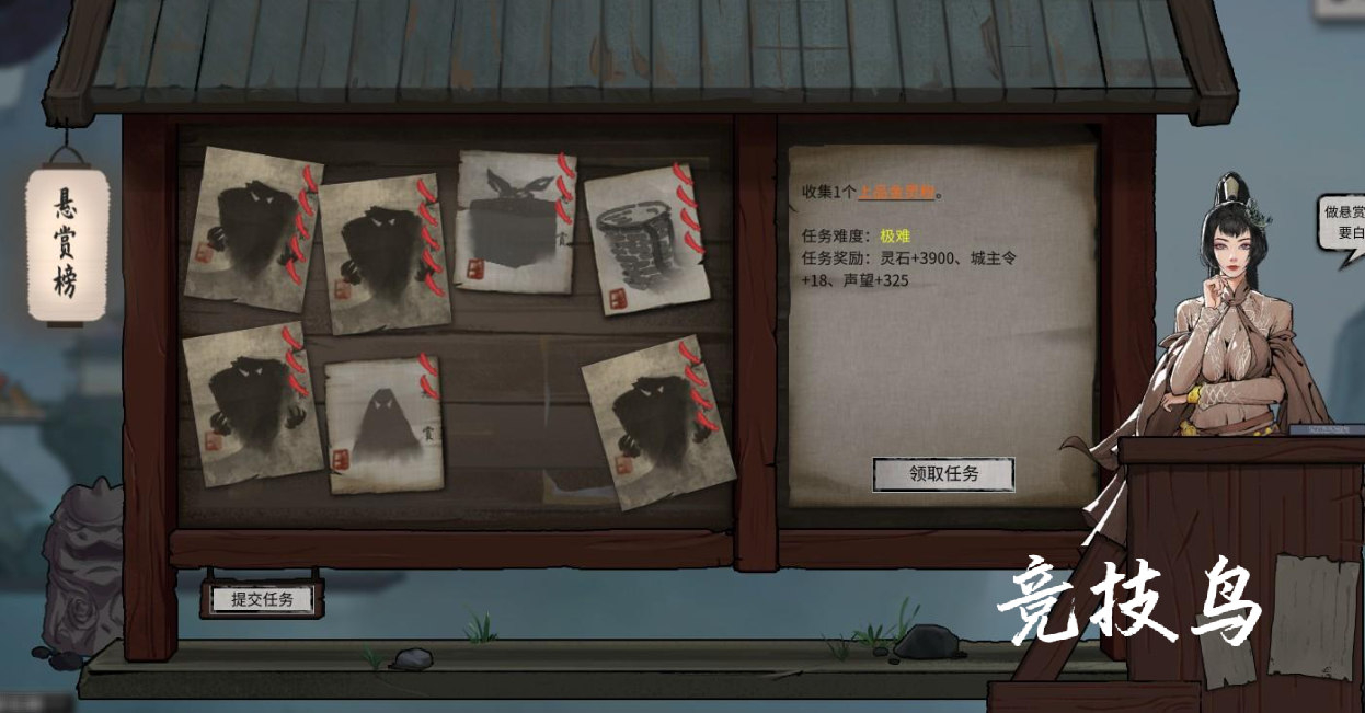 鬼谷八荒新手开局怎么玩  鬼谷八荒萌新小白开荒避坑指南攻略