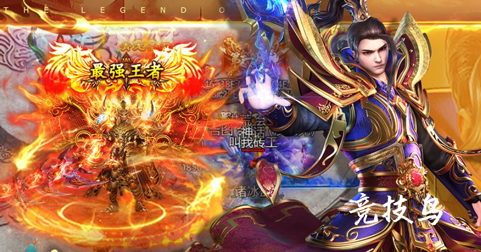 有没有好玩传奇手游不花钱的 不花钱就能玩的传奇手游推荐2025