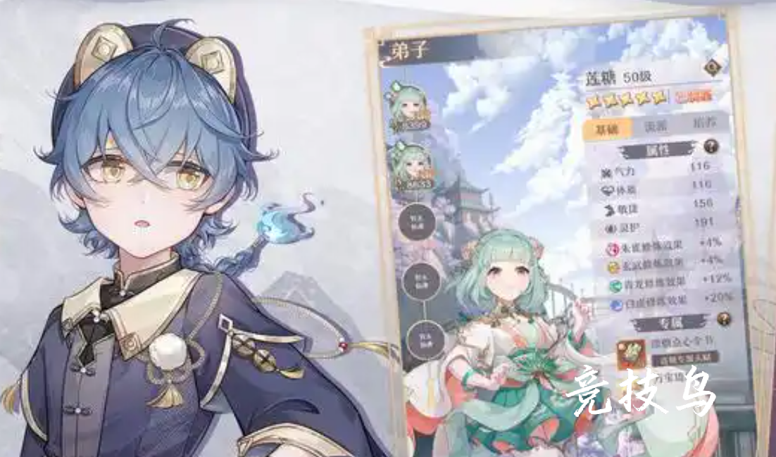 铸仙之境手游好玩吗  铸仙之境值不值得玩 游戏测评