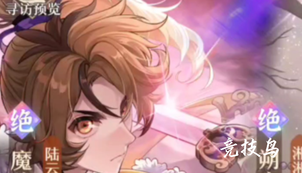 铸仙之境手游新手开局怎么玩  铸仙之境萌新开荒教学 新手攻略