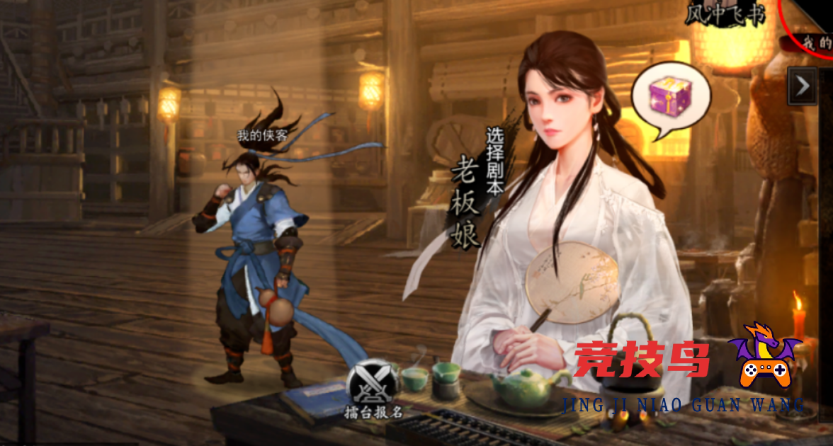 横版武侠手游推荐 2025横版武侠手游排行榜TOP5