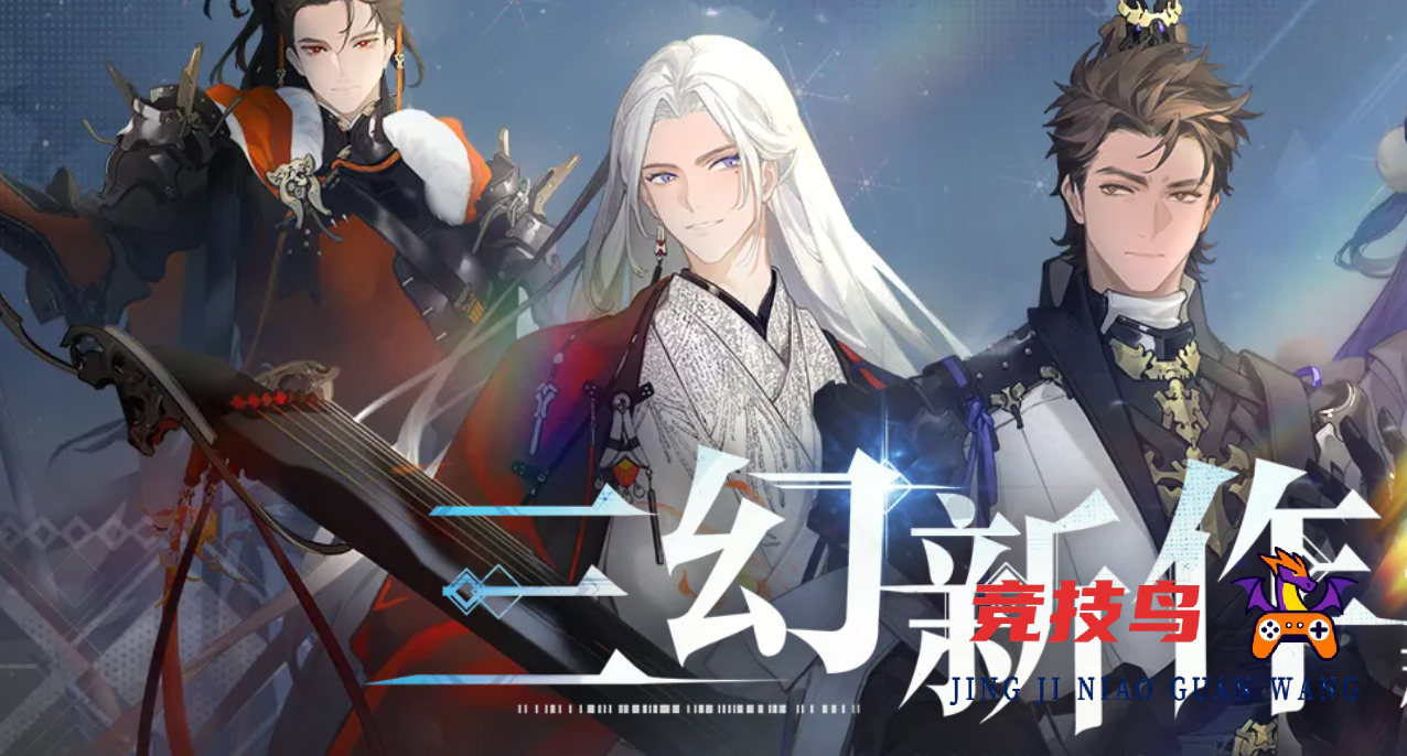 三幻新作都有哪些角色  三幻新作角色强度排行榜最新