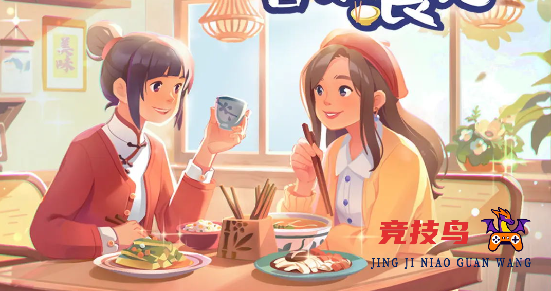 百味食光好玩吗  百味食光值不值得玩 游戏测评