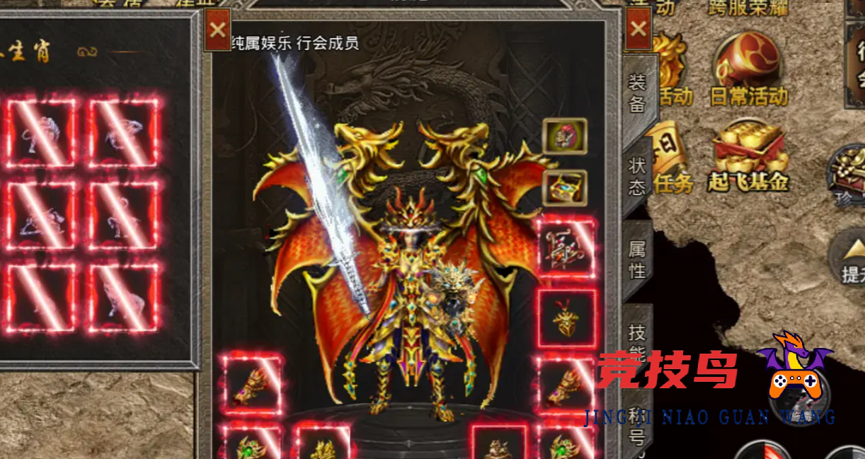 斗转武林礼包码怎么获得  斗转武林礼包兑换码合集