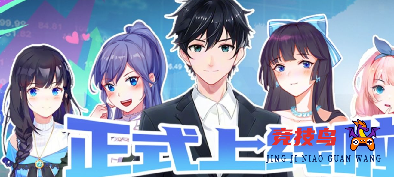 职场浮生记好玩吗 职场浮生记值不值得玩 游戏测评