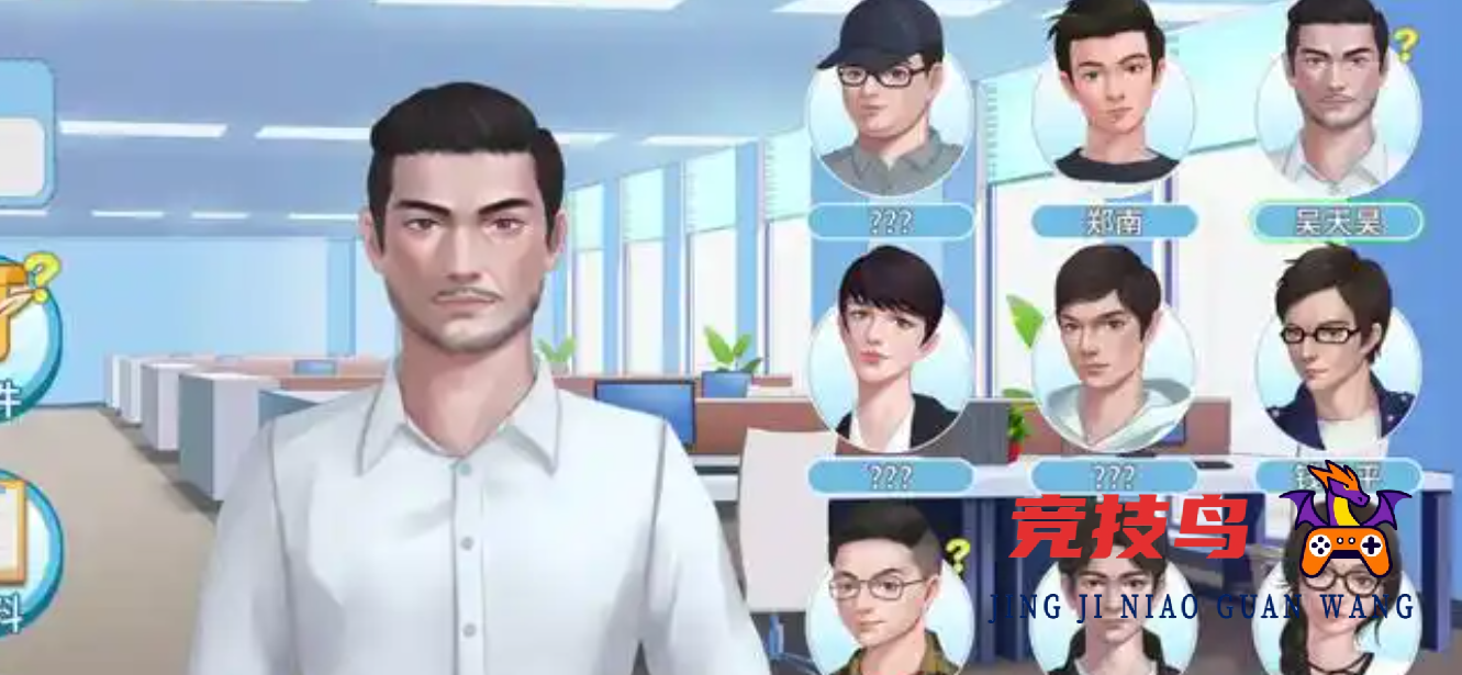 职场浮生记怎么刷金币  职场浮生记最快“赚钱”攻略