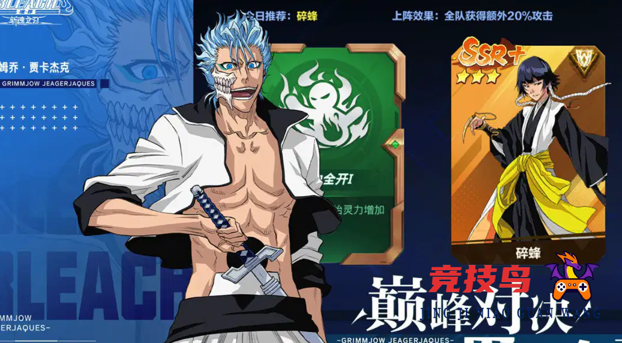 境界：斩魂之刃礼包码怎么获得 境界：斩魂之刃最新礼包兑换码大全