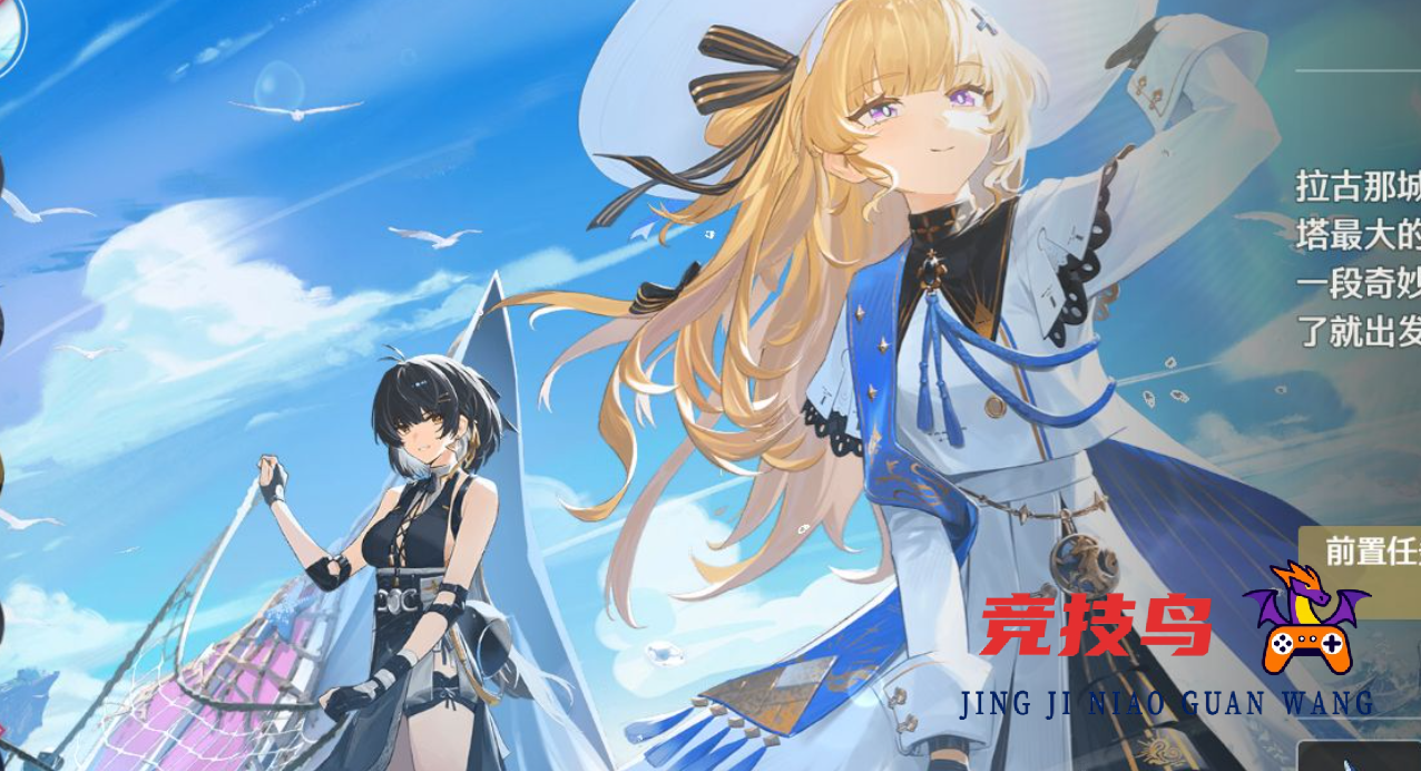 鸣潮2.1版本有什么更新  鸣潮2.1版本新手保姆级教学 新手攻略