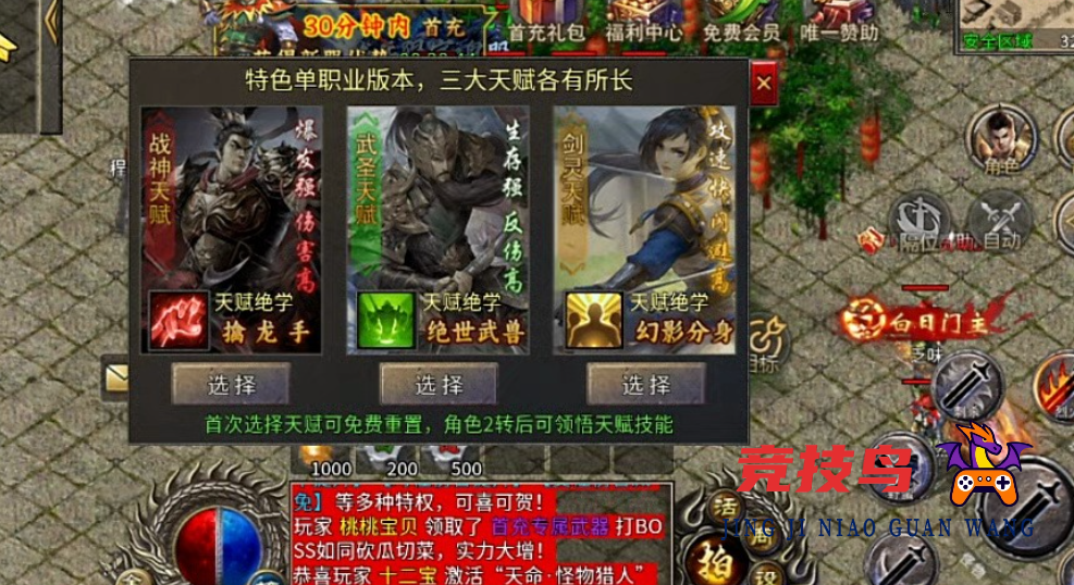 君临传奇礼包码怎么获得  君临传奇最新礼包兑换码合集