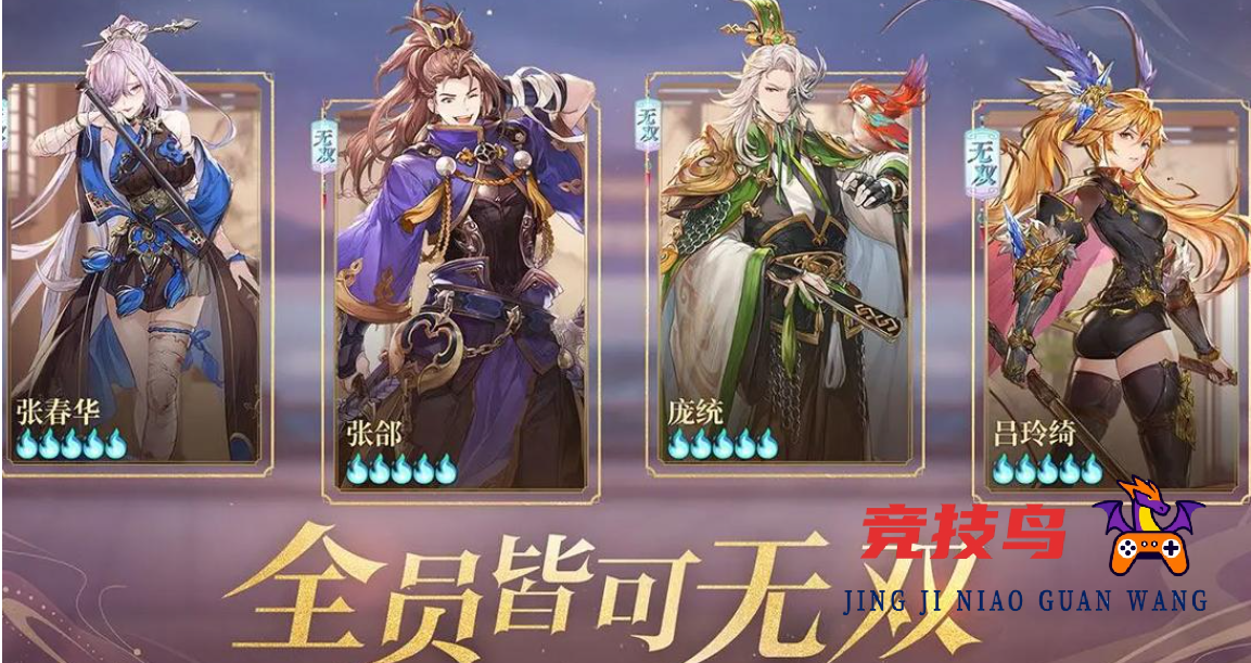 三国志幻想大陆新手开服怎么玩 萌新开荒保姆级教学 新手攻略