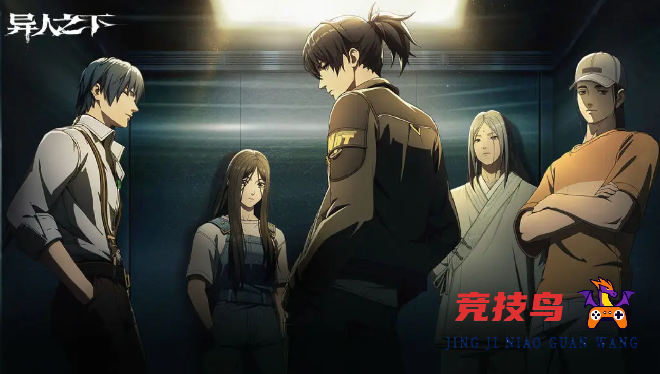 《异人之下》好玩吗 值不值得玩 游戏测评