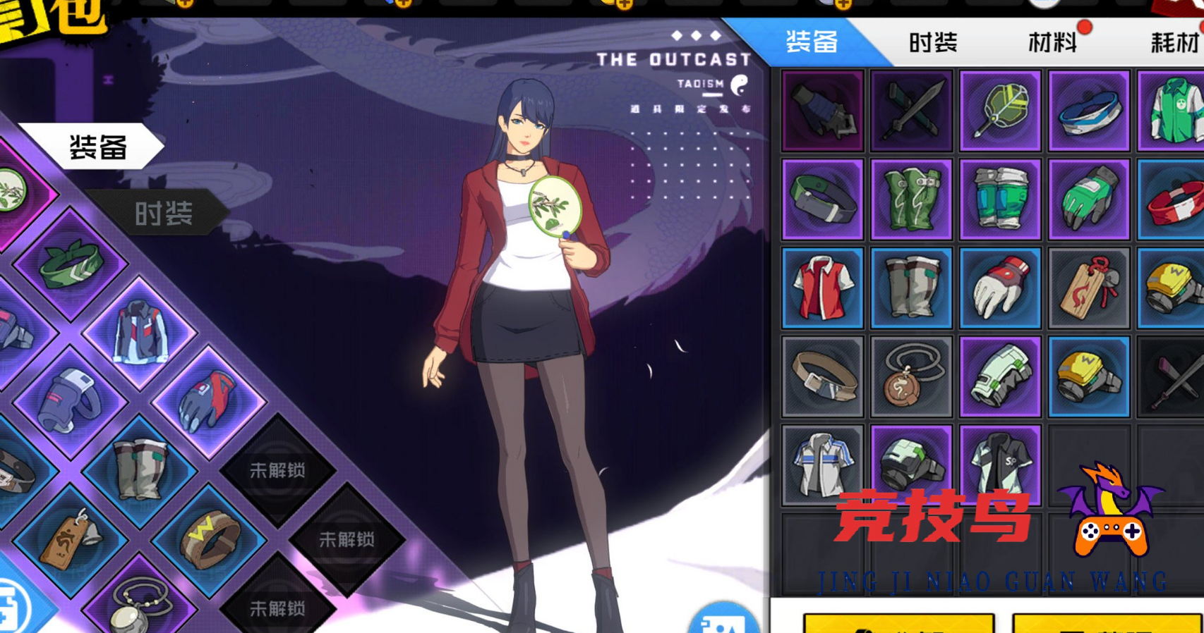 异人之下开服第一天怎么玩 异人之下新手开荒保姆级教学 新手攻略