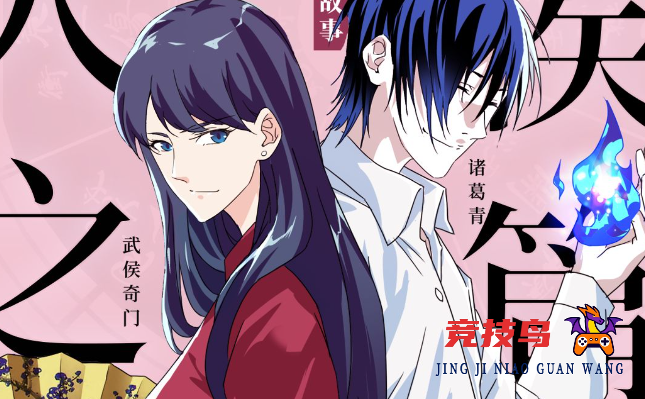 异人之下怎么搭配阵容 异人之下前期最强阵容推荐