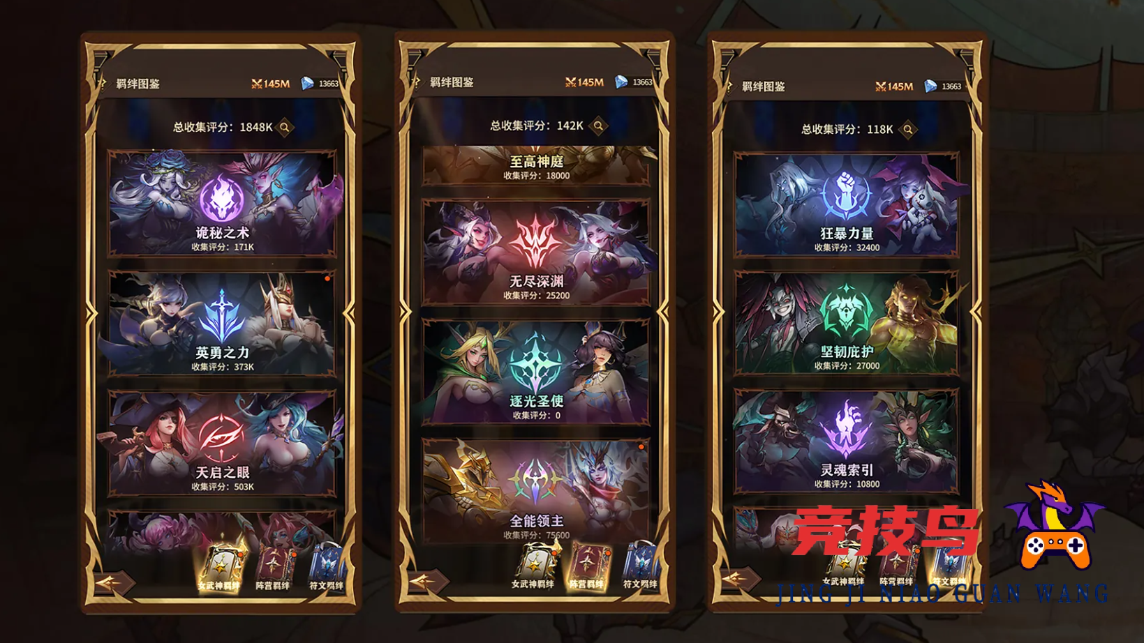 女武神战纪怎么搭配阵容 女武神战纪三套最强通用阵容推荐