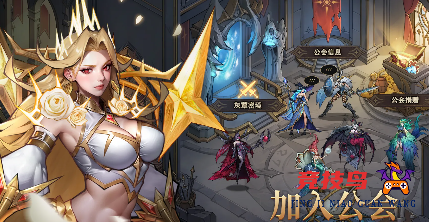 女武神战纪氪金严重吗 女武神战纪最强平民详细攻略