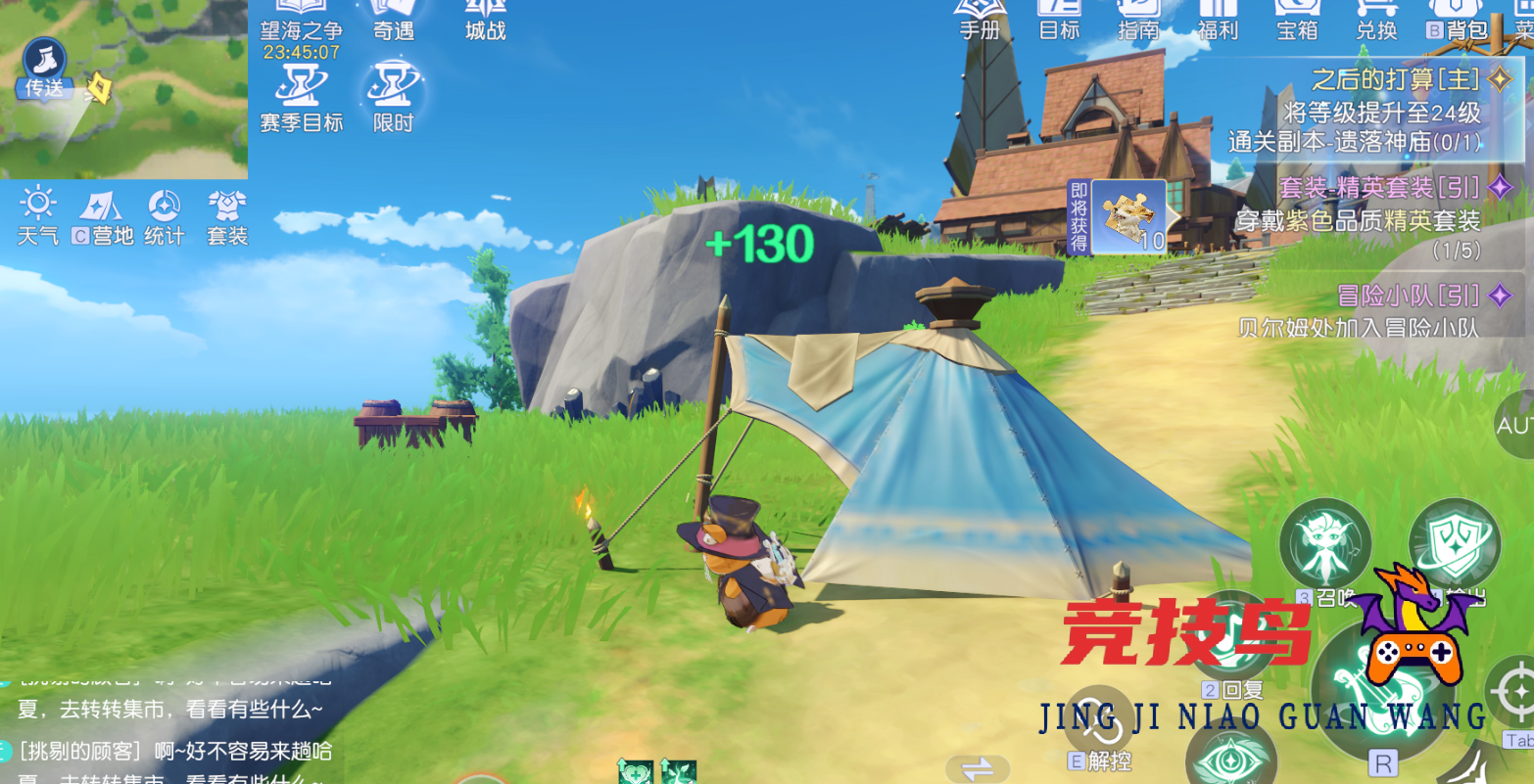 悠星大陆开服第一天怎么玩 悠星大陆新手开荒保姆级教学 新手攻略