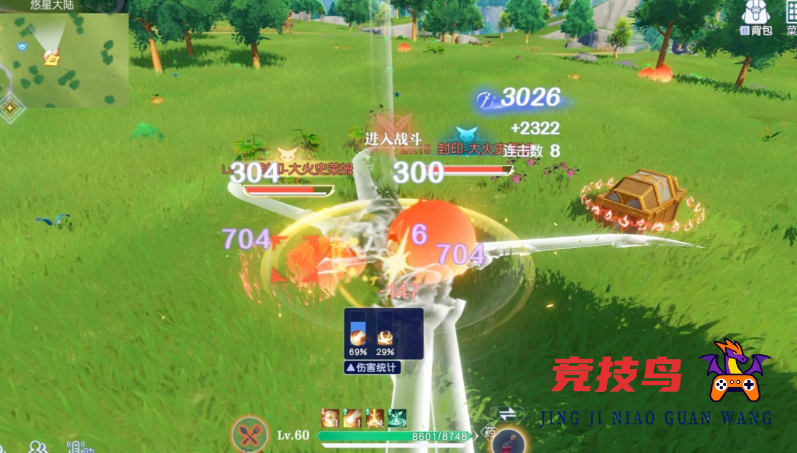 悠星大陆不花钱能玩吗 悠星大陆最强平民攻略