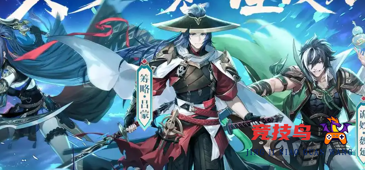 少年三国志2礼包码怎么获得 少年三国志2最新内部礼包兑换码合集