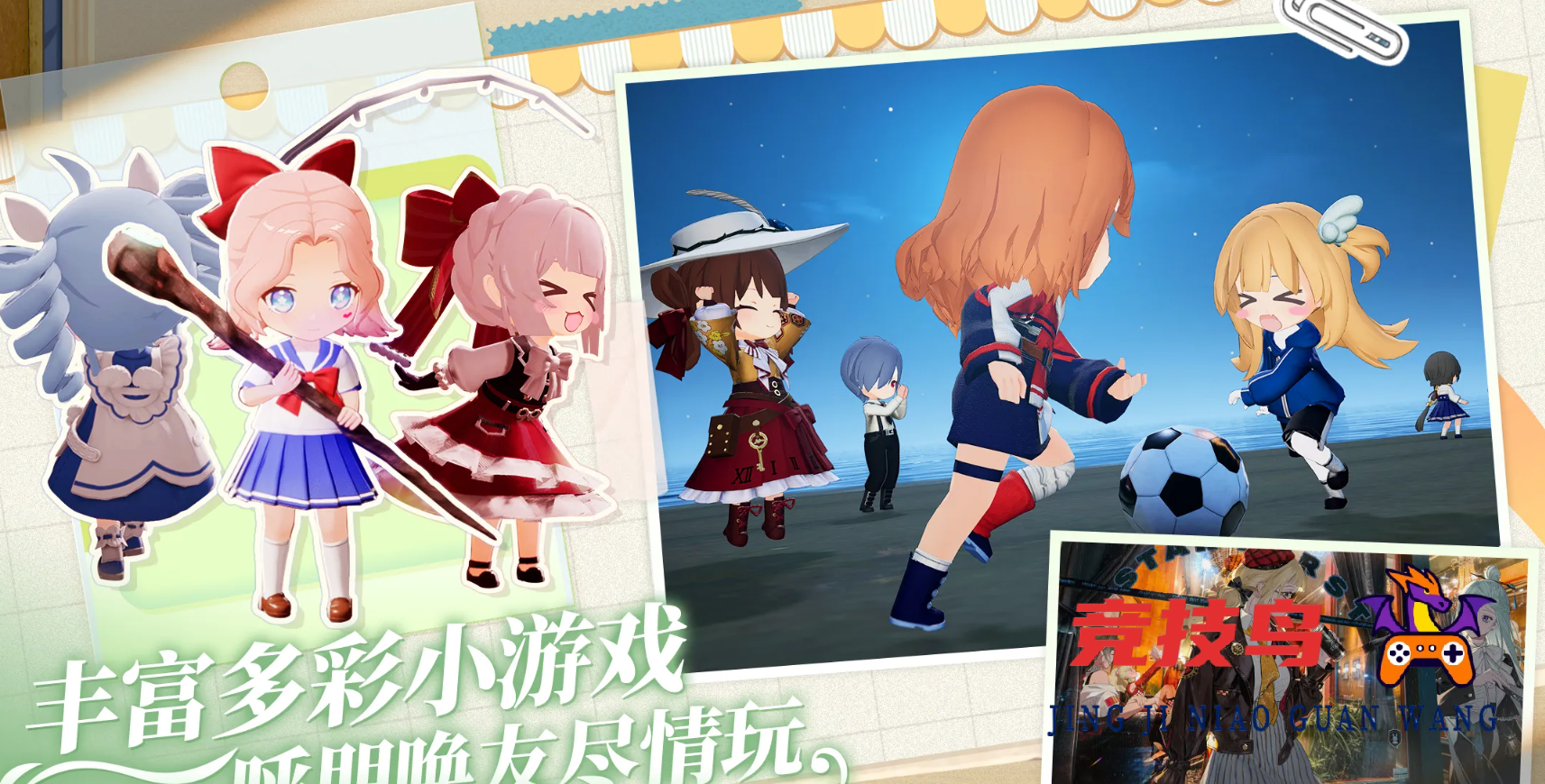 开放空间手游好玩吗 开放空间值不值得玩 游戏测评