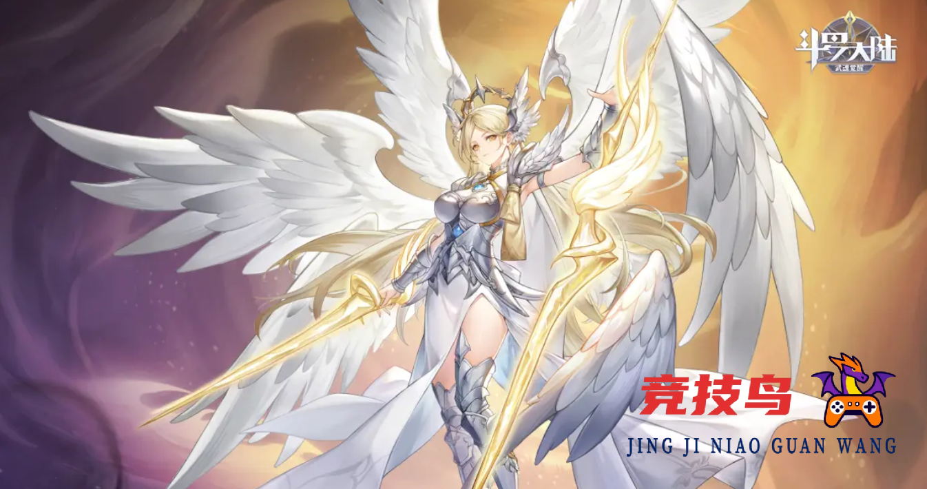 斗罗大陆：武魂觉醒礼包码怎么获得 斗罗大陆：武魂觉醒礼包兑换码分享