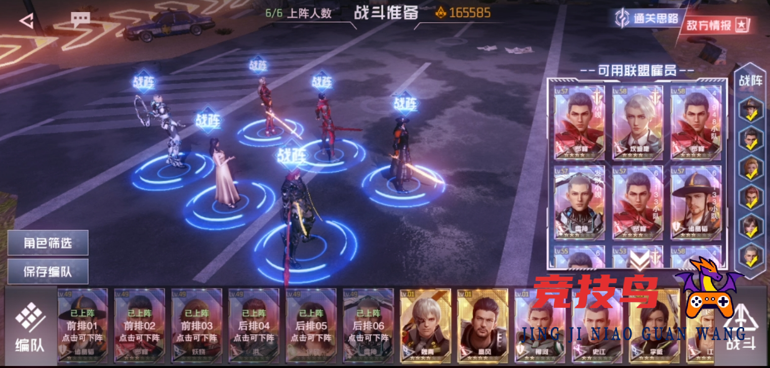 吞噬星空黎明哪些角色值得培养 吞噬星空黎明最新角色强度排行榜
