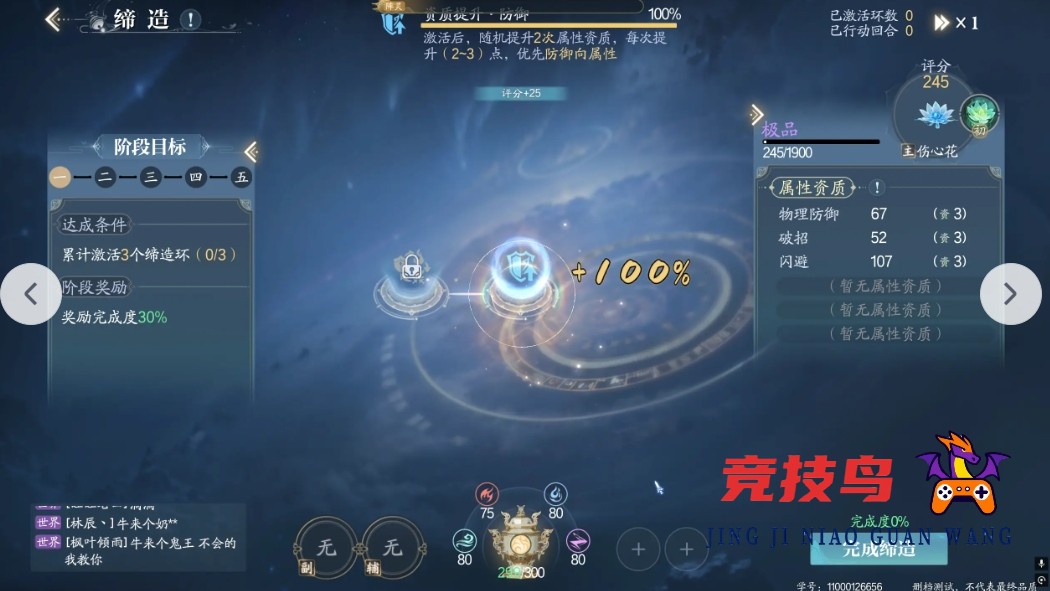 诛仙2手游开服怎么玩 诛仙2手游开服1-7天详细教学 新手攻略