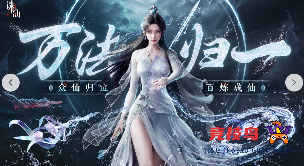 诛仙2手游可以搬砖吗 诛仙2手游全套搬砖详细教学