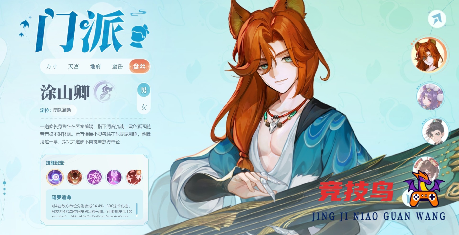 灵兽大冒险门派推荐 灵兽大冒险方寸门派玩法教学