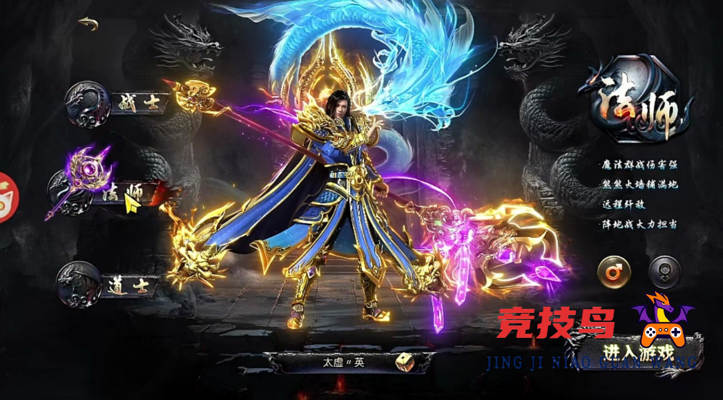 烈焰觉醒新手怎么 烈焰觉醒萌新开荒0氪攻略