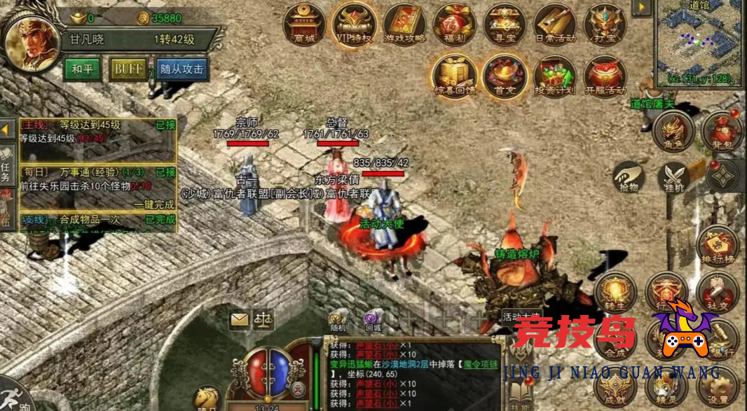 哪款传奇手游最耐玩 2025适合长期完的传奇手游推荐