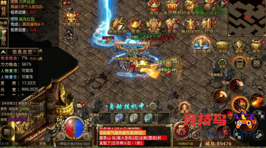传奇手游这么多，哪个版本的传奇手游比较好玩耐玩持久？