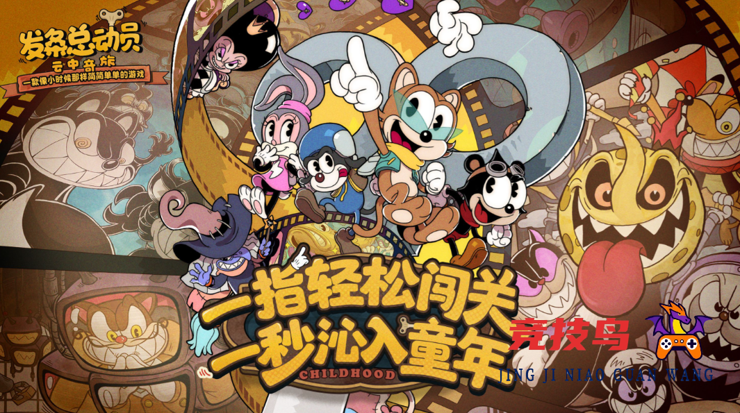 发条总动员好玩吗 发条总动员值不值得玩 游戏测评