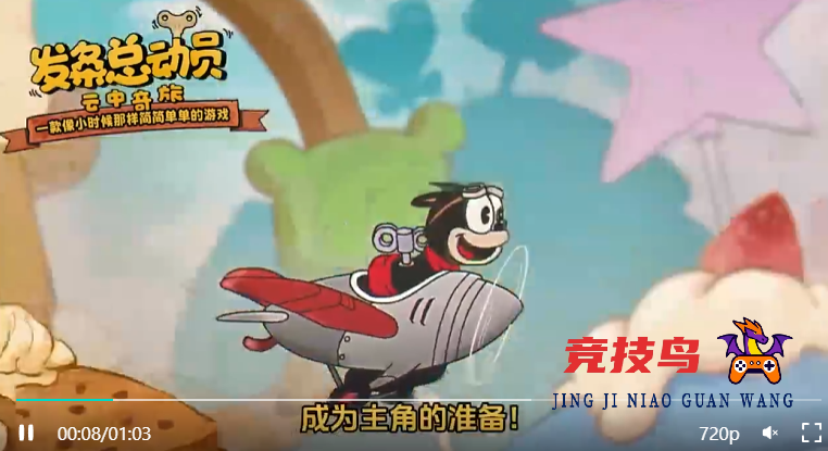 发条总动员哪个角色强 发条总动员角色详细介绍